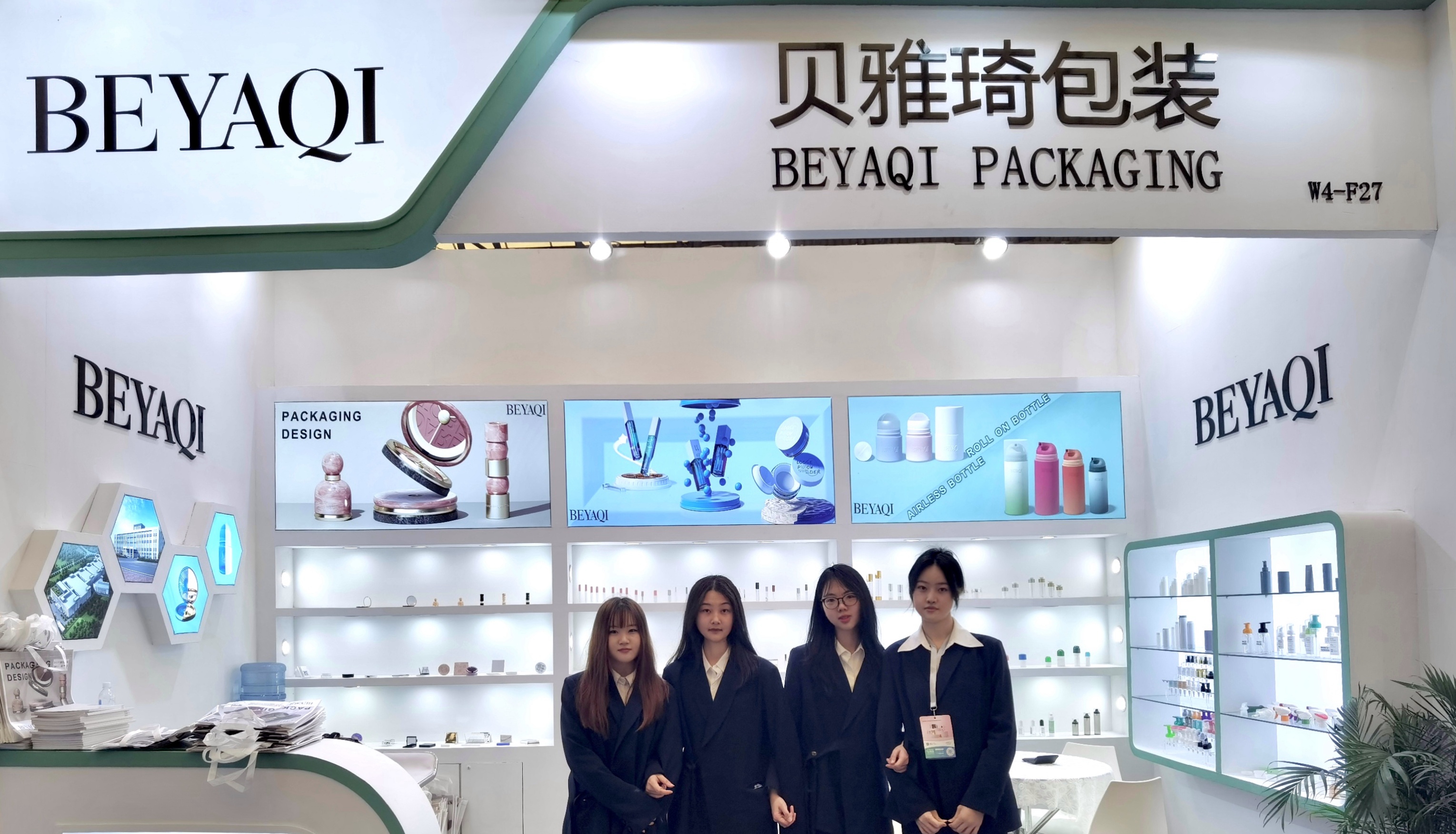 Спасибо за вашу поддержку - резюме CHINA BEAUTY EXPO 2023